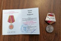 юбилейная медаль Казаевой О.Ф к 70 летию победы в ВОВ